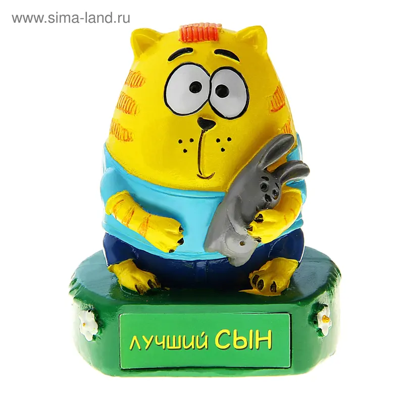Фигура Котэ "Лучший сын"
