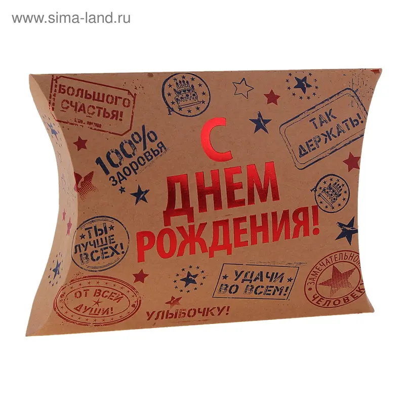 Коробка сборная "Штампы"