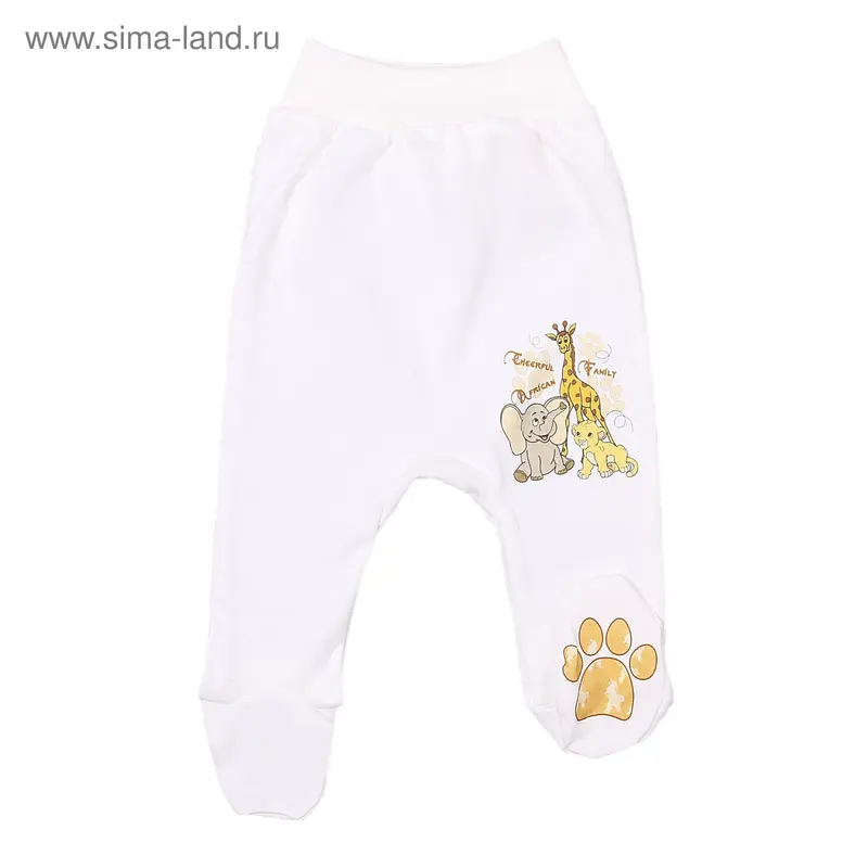 Ползунки "Африка" (40), рост 62, цвета МИКС