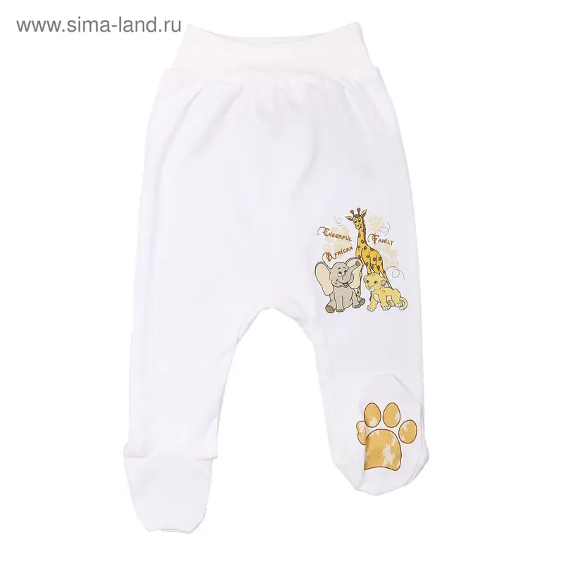 Ползунки "Африка" (44), рост 68, цвета МИКС