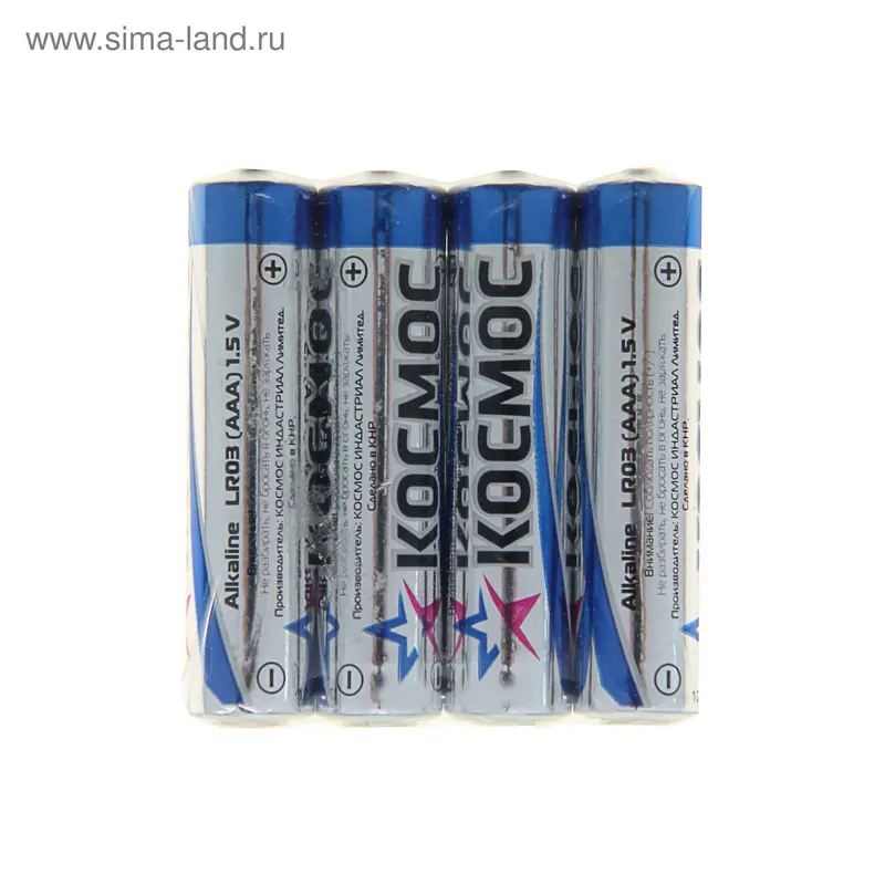 Батарейка алкалиновая, AAA, LR03-4S, 1.5В, спайка, 4 шт