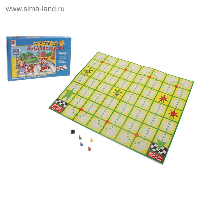 Настольная игра «Азбука безопасности»