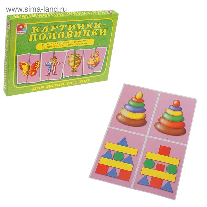 Игра настольно-печатная Картинки-половинки