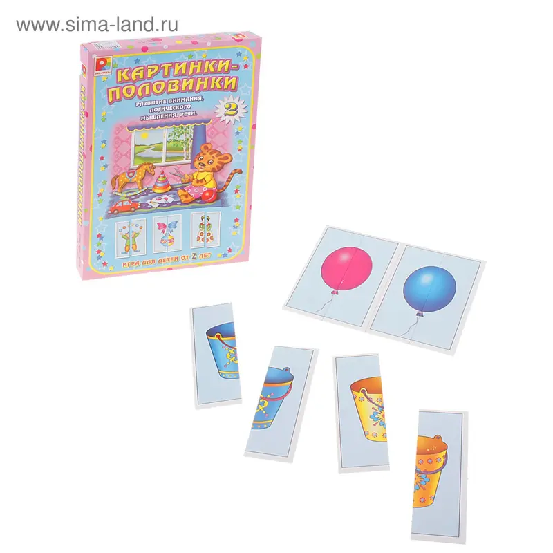 Настольная игра "Картинки-половинки-2"