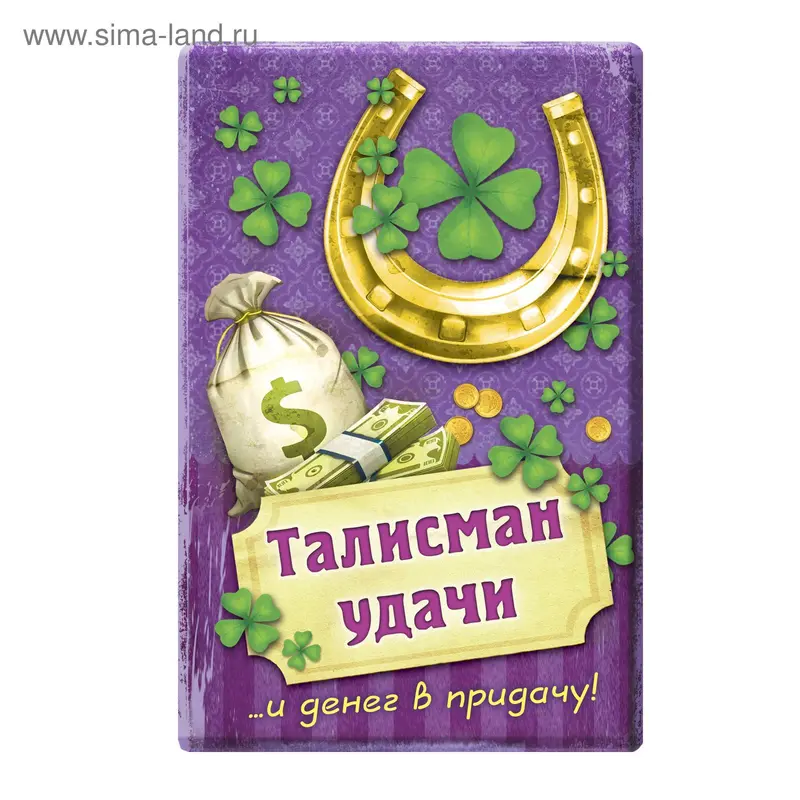 Блокнот в обложке "Талисман удачи", А6