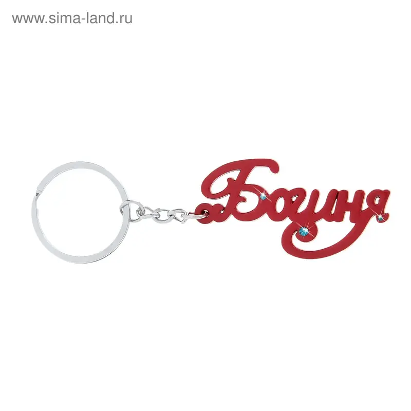 Брелок "Богиня"