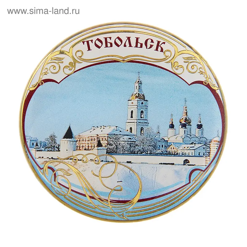 Магнит "Тобольск. Кремль"
