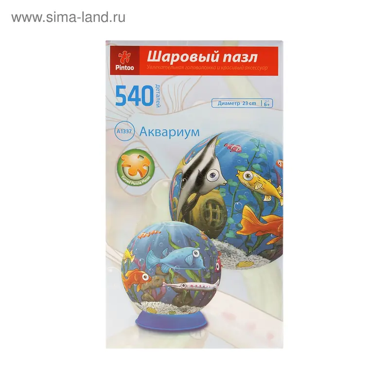 Шаровый пазл "Аквариум", 540 деталей