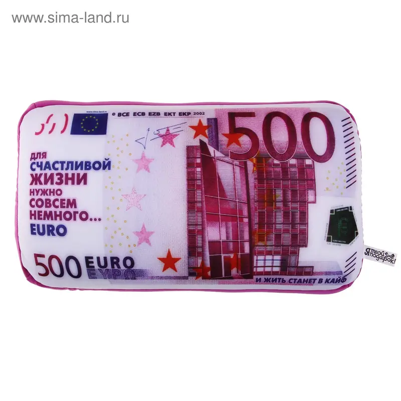 Купюра-антистресс «500 евро для счастья»