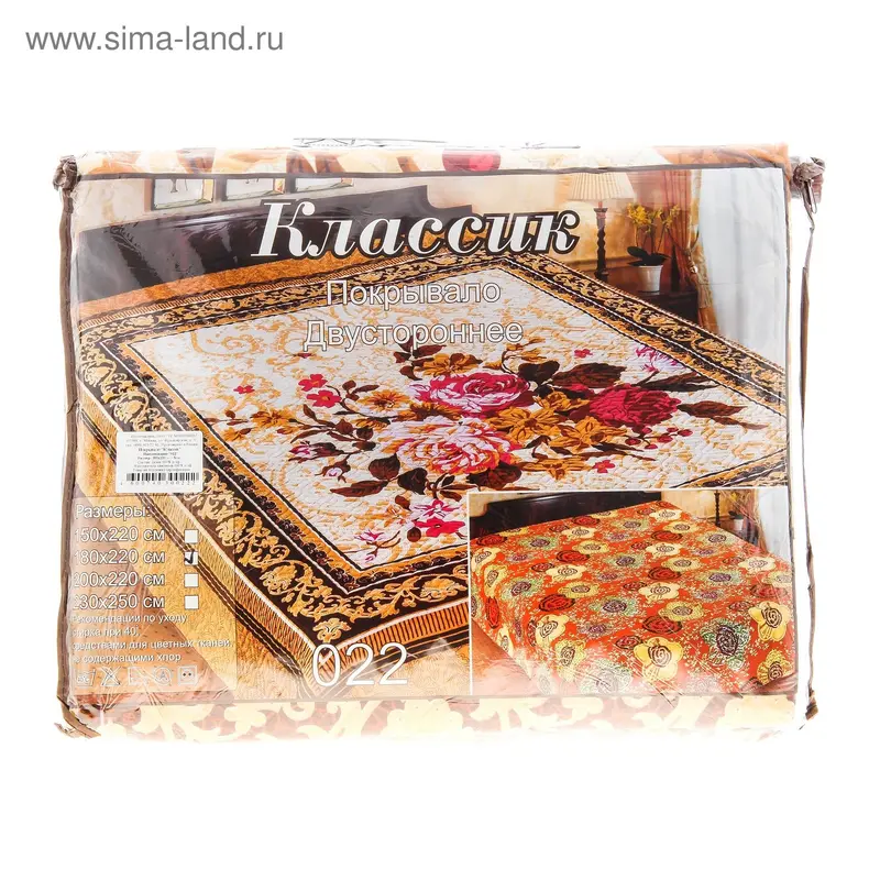 Покрывало Marianna "Классик" рис 022-1 двустороннее 180*220 см