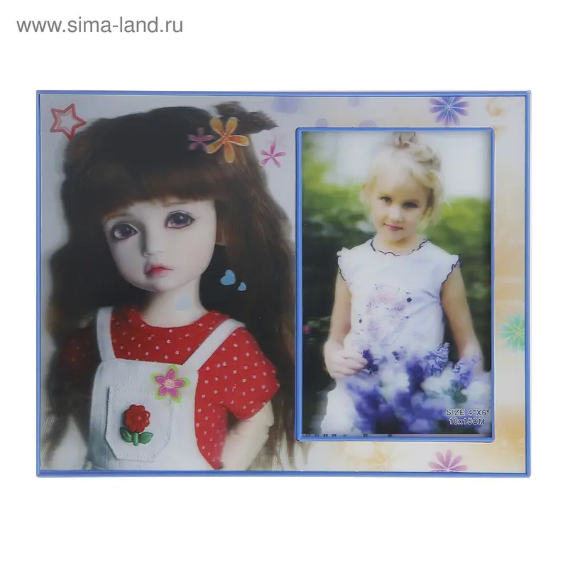 Фоторамка пластик 3D "Любимая кукла" 10х15 см