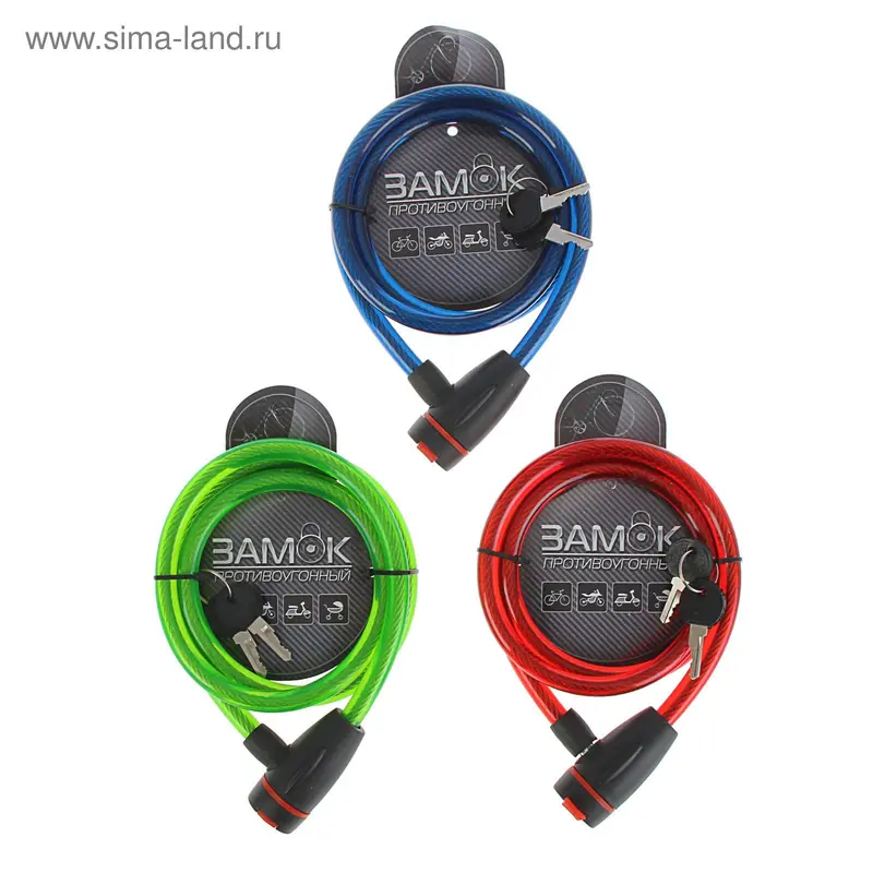Замок навесной велосипедный, 11х1100 мм, МИКС