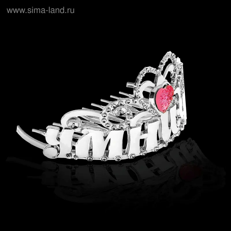 Диадема на гребешке "Умничка"