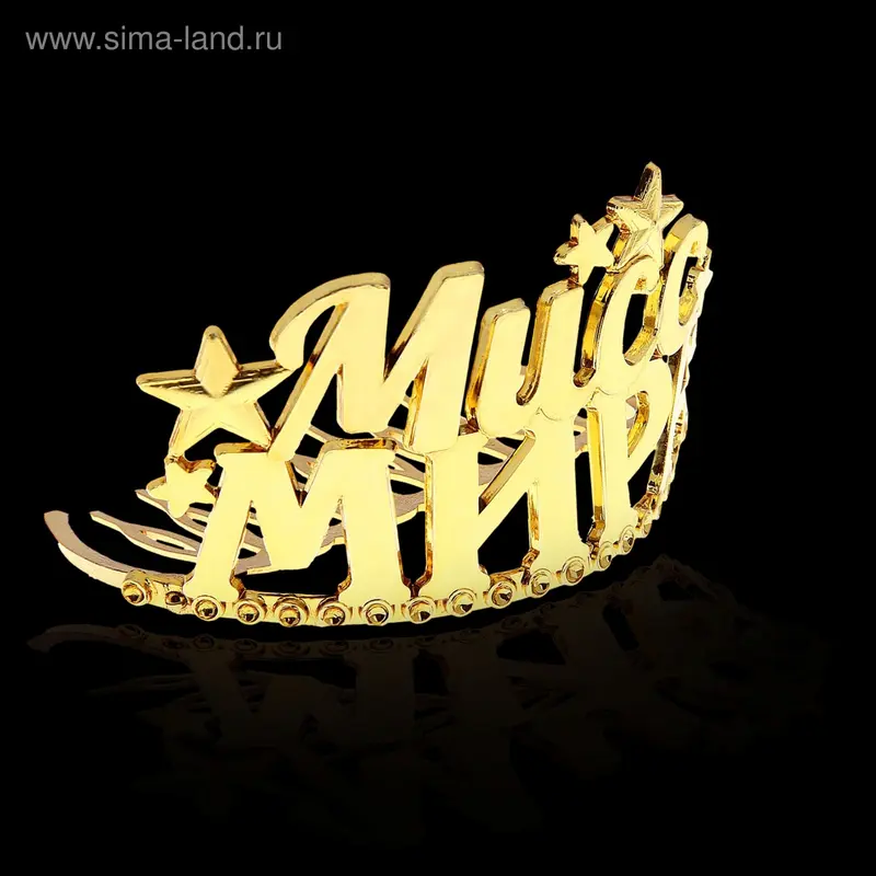 Диадема на гребешке "Мисс мира"