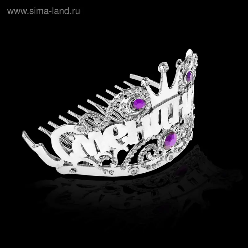 Диадема на гребешке "Именинница"
