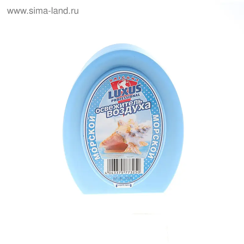Освежитель воздуха LUXUS Морской гель 150 мл