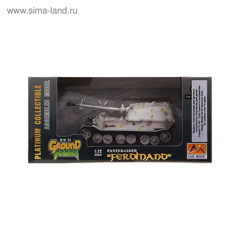 Коллекционная модель -САУ Ferdinand, на батарейках