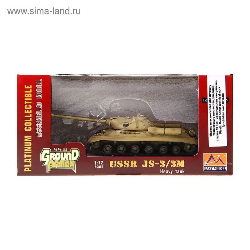 Коллекционная модель - Танк ИС-3/3М Египет
