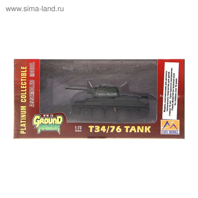 Коллекционная модель - Танк Т-34/76 мод. 1943 г