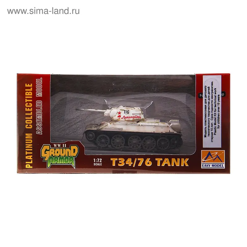 Коллекционная модель - Бронетехника танк Т-34/76, мод. 1943г