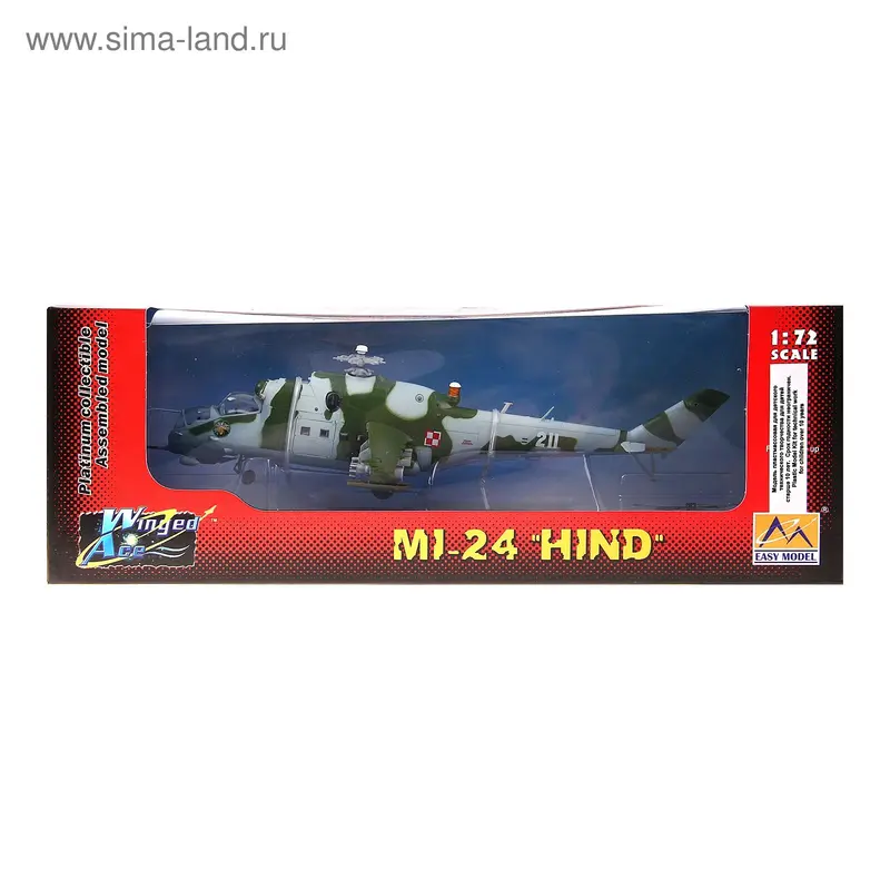 Коллекционная модель - Вертолет Ми-24 Польских ВВС