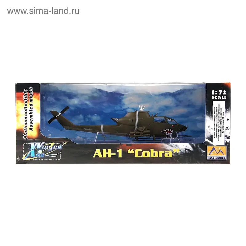 Коллекционная модель - Вертолет AH-1F