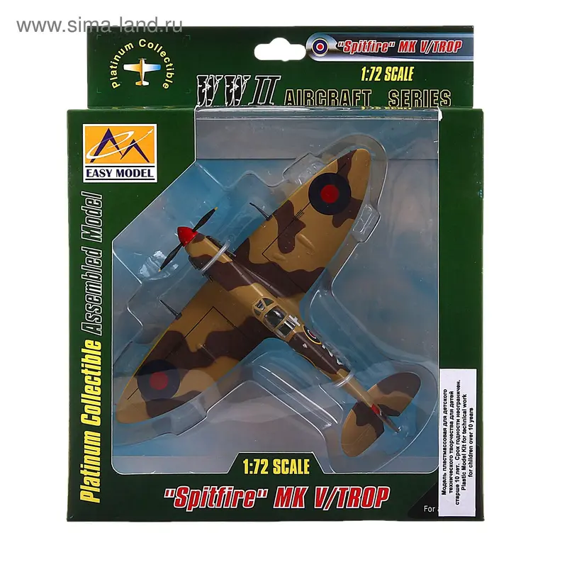 Коллекционная модель - Самолет Spitfire Mk.VC/trop RAF