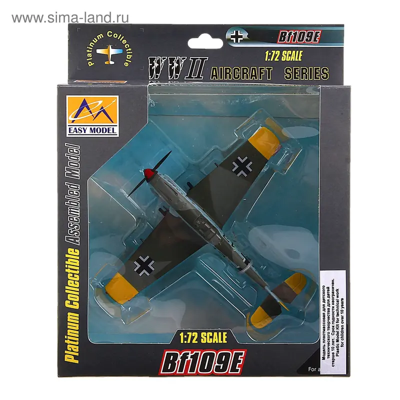 Коллекционная модель - Самолет Мессершмитт Bf109E-4