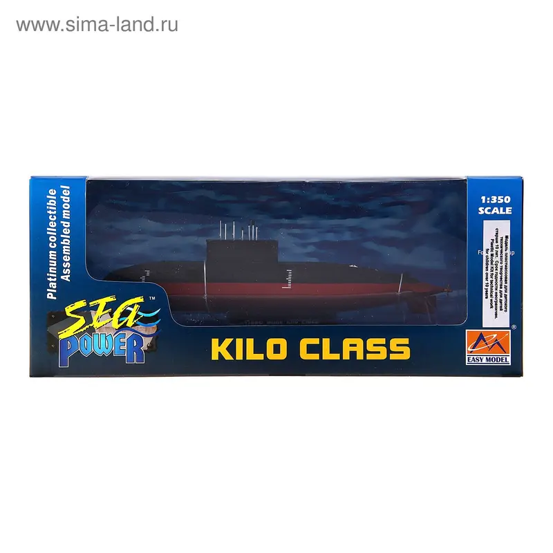 Коллекционная модель - Подводная лодка Kilo-class