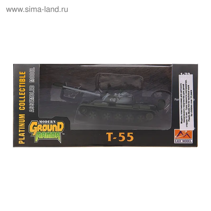 Коллекционная модель - танк Т-55 в СССР
