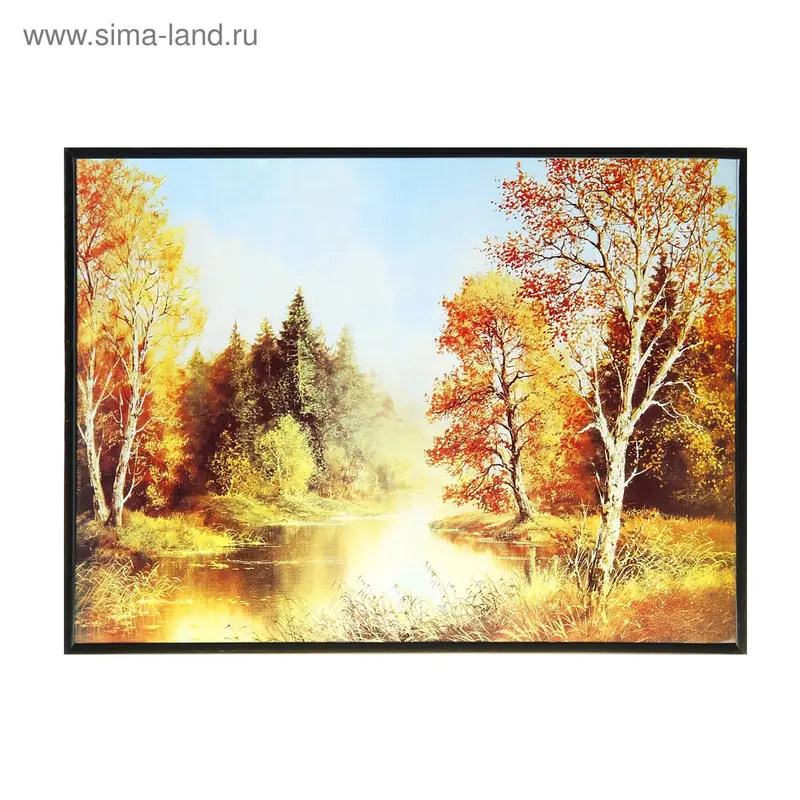 картина постер 38*29 см ранняя осень