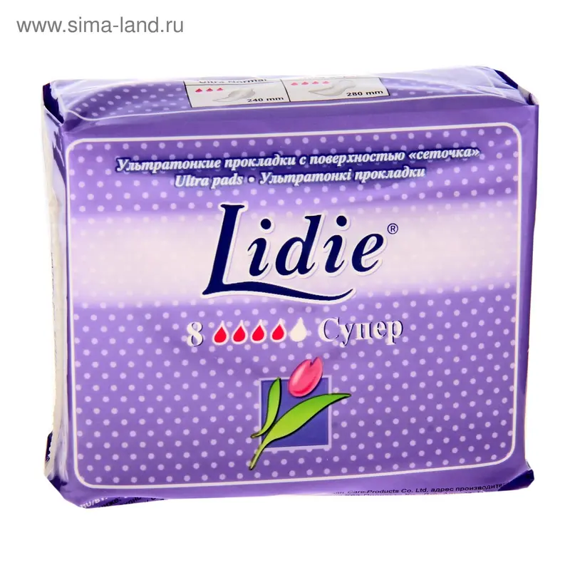 Прокладки «Lidie» Ultra Super, 8 шт/уп