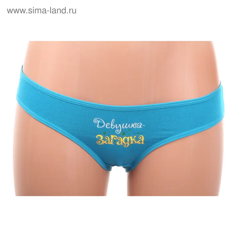 Трусы женские Slip "Девушка-загадка", размер XL