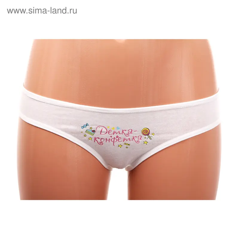 Трусы женские Slip "Детка-конфетка", размер M