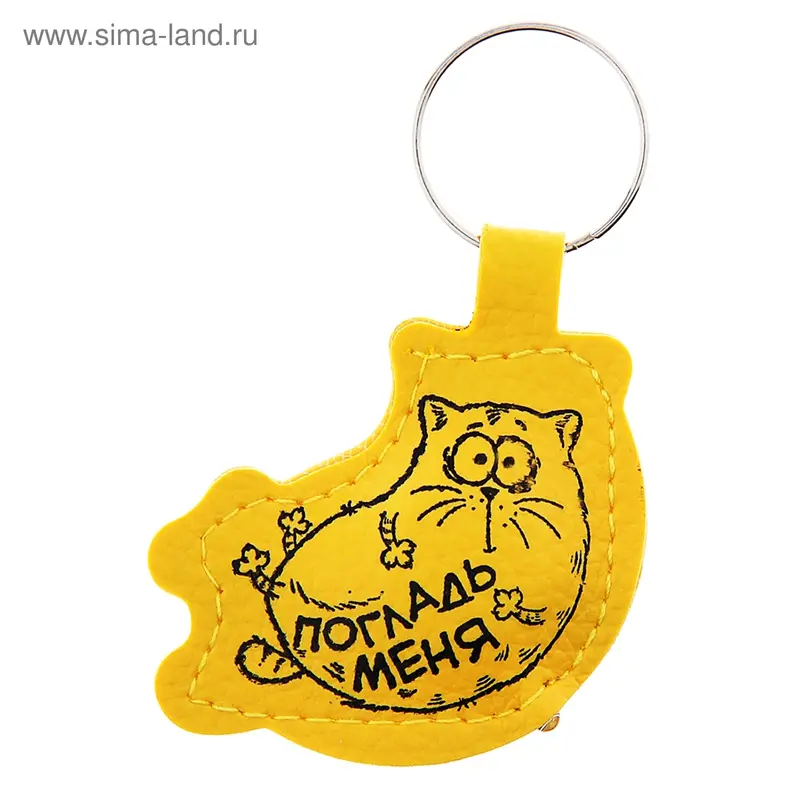 Брелок-фонарик. Котэ "Погладь меня"