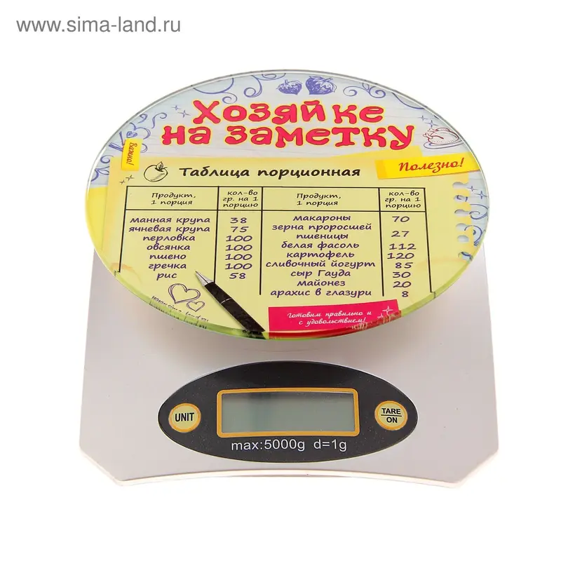 Весы электронные "Хозяйке на заметку", до 5 кг