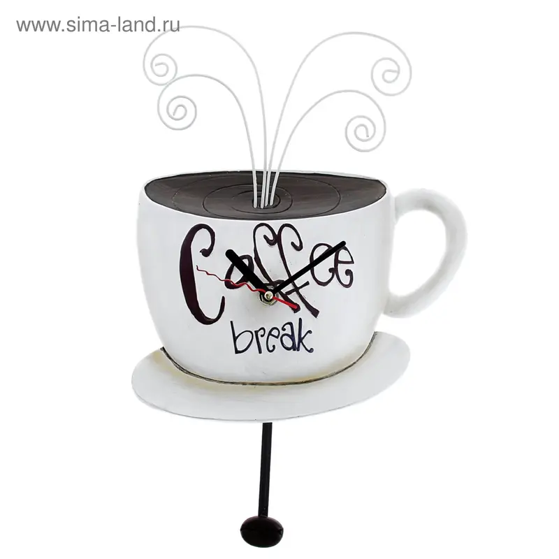 Часы настенные, серия: Маятник, "Coffee Break" 25.5х34.5 см