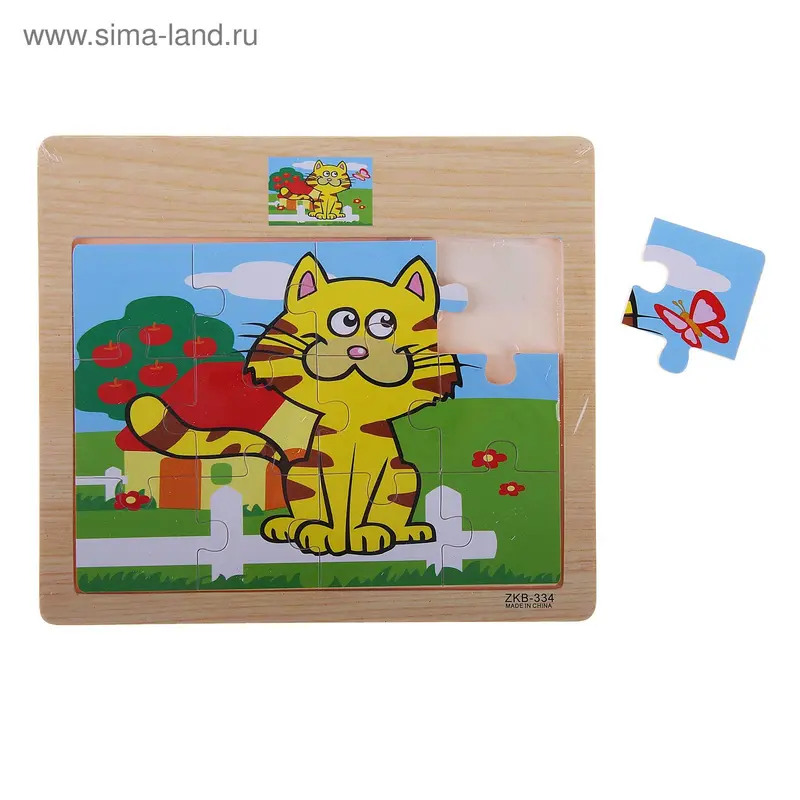 Пазл малый "Кот и бабочка", 12 элементов