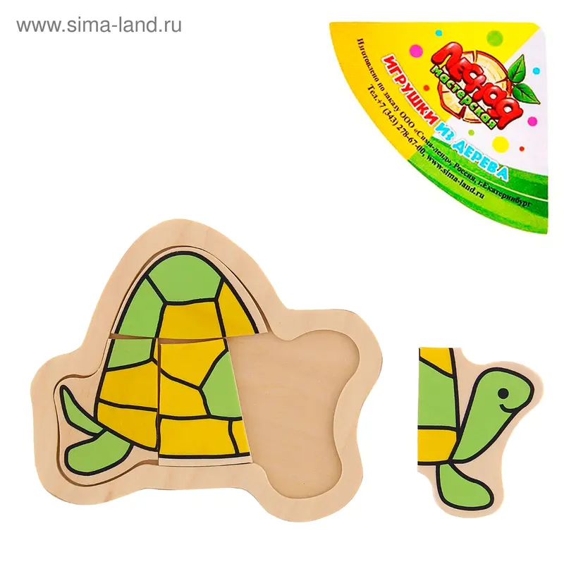 Рамка вкладыш "Черепашка ", 4 элемента