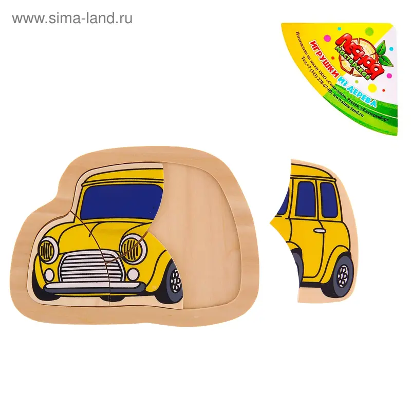 Рамка вкладыш "Машина ", 4 элемента