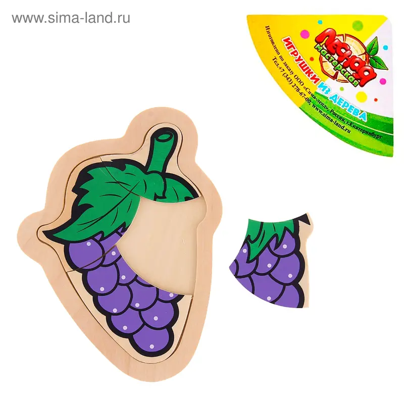 Рамка вкладыш "Виноград ", 4 элемента