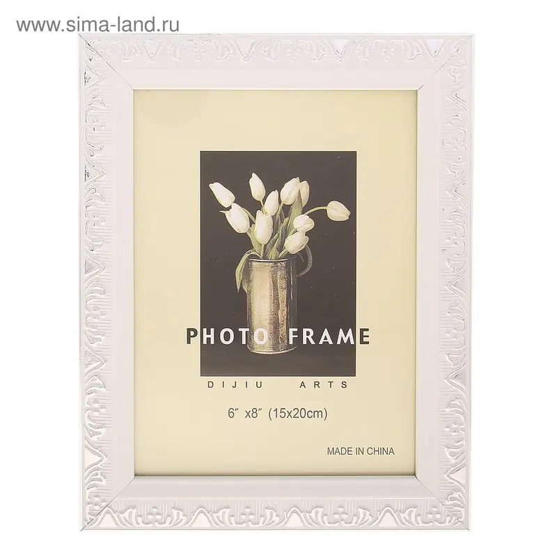 Фоторамка "Серебрянный всплеск" 15×20 см