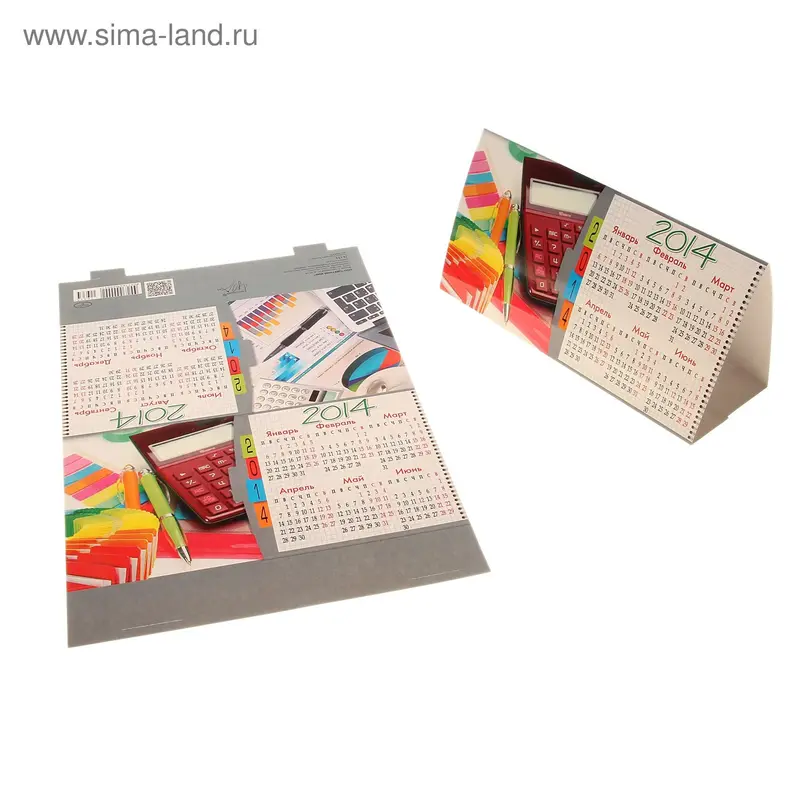 Календарь домик 2014 "Офис"