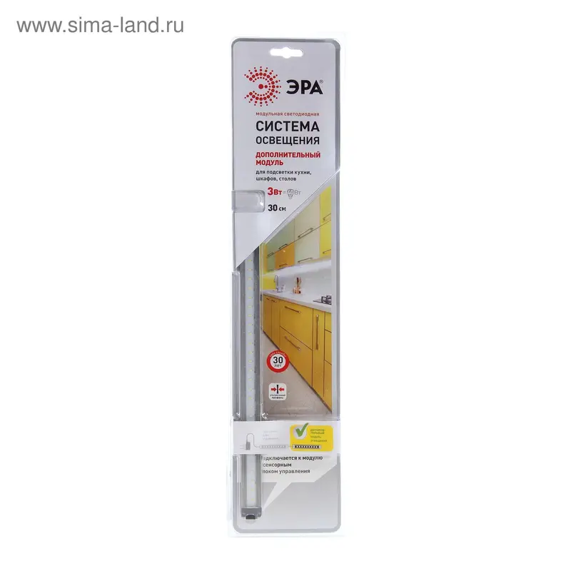 Система освещения ЭРА LM-3-840-C3-addl