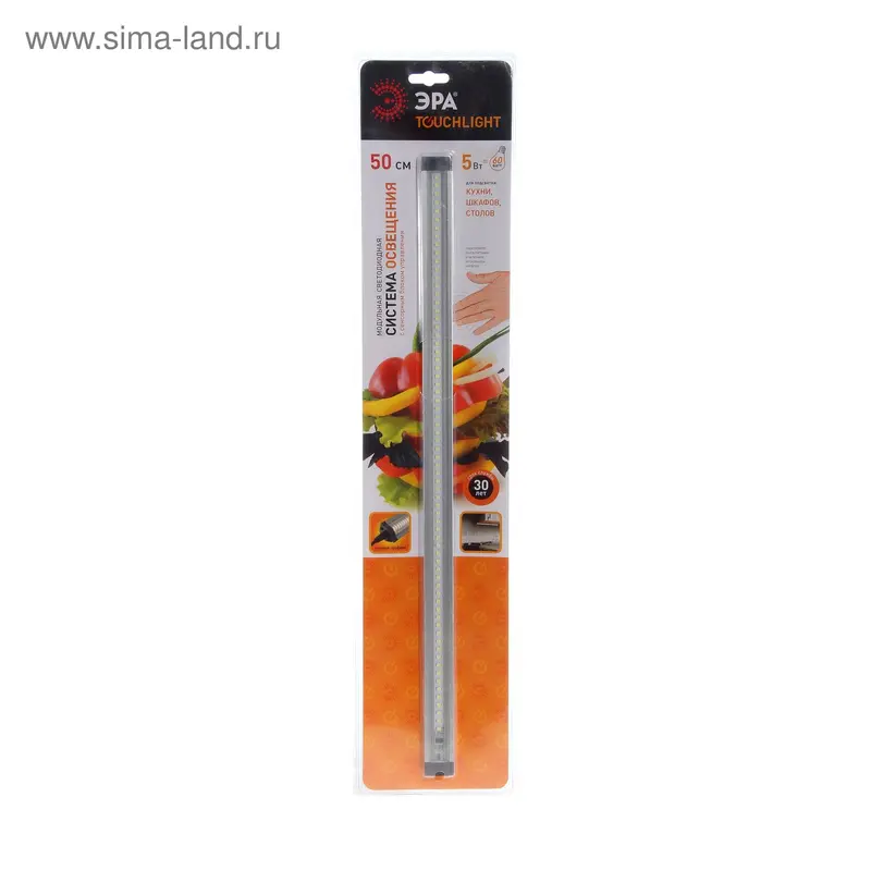 Система освещения ЭРА LM-5-840-A1