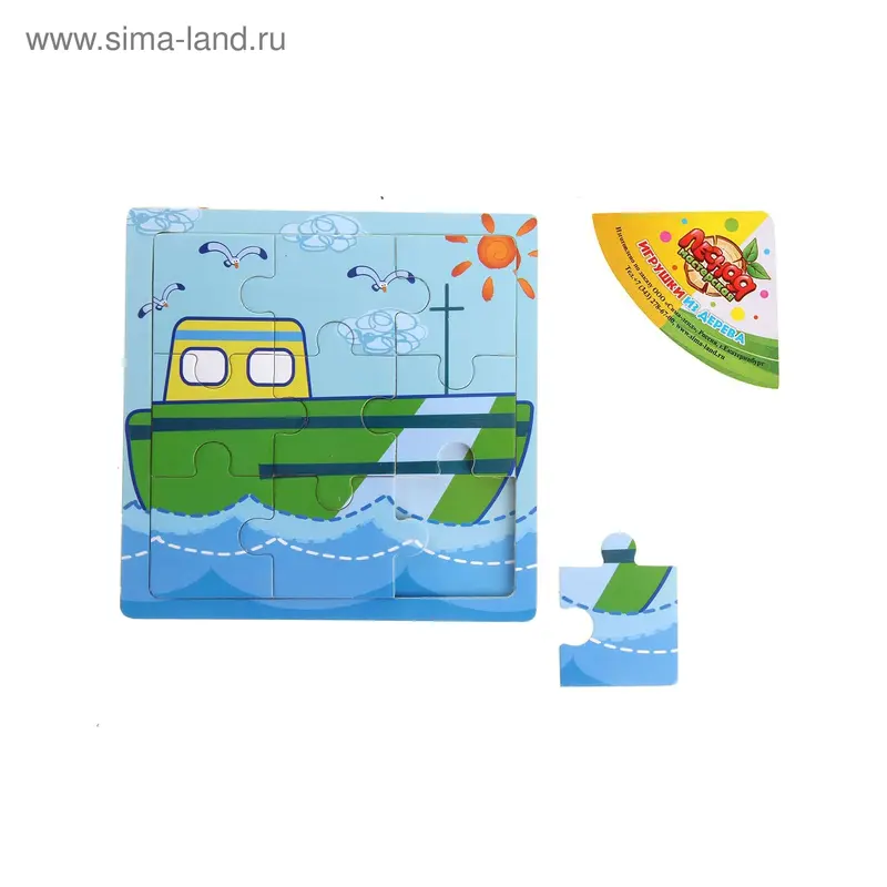 Пазл малый квадратный "Катер в море", 9 элементов