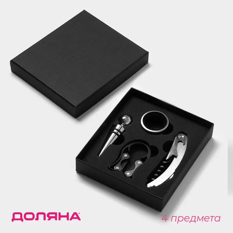 Набор для вина Доляна, 4 прибора: кольцо, штопор, нож для фольги, пробка