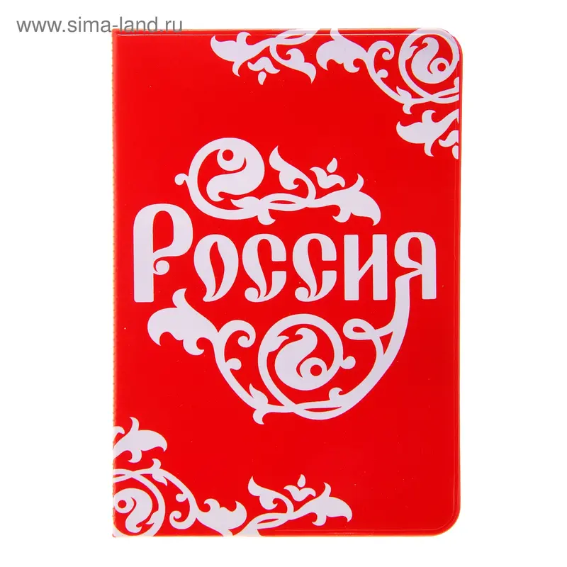 Обложка для паспорта "Россия"