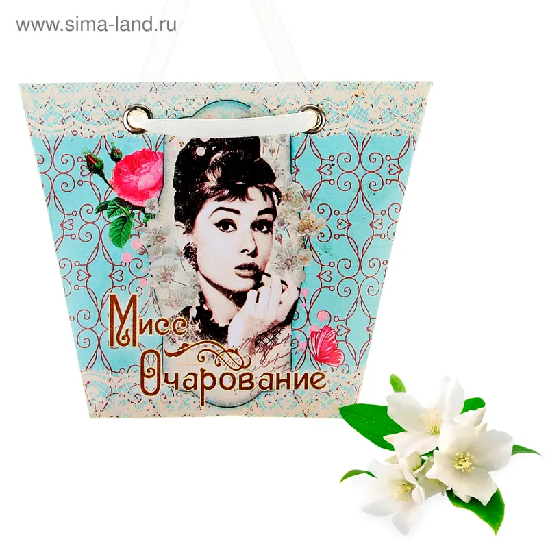 Аромасаше сумочка "Мисс очарование", аромат жасмина