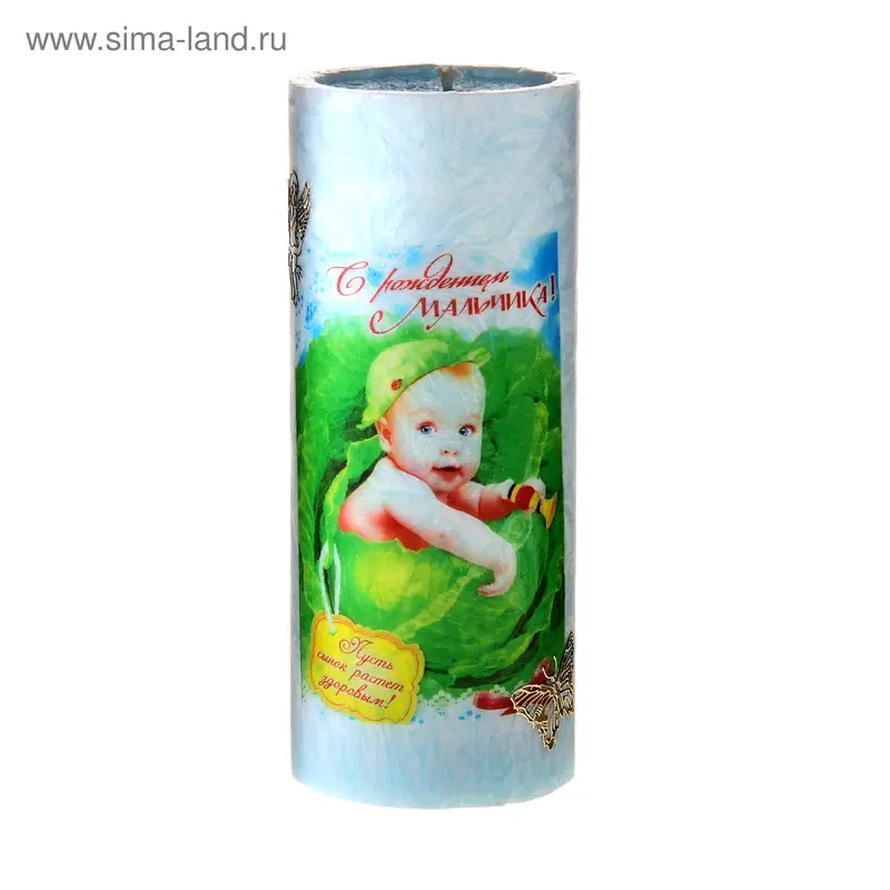 Свеча "С рождением мальчика"